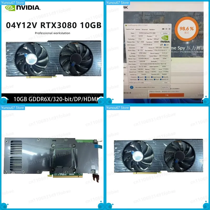 Rtx 3080 10Gb Gpu - Karta graficzna RTX 3080 GPU 04Y12V
