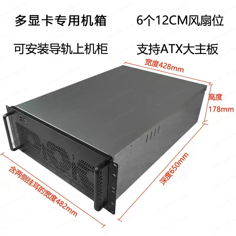 Obudowa na karty graficzne 4U, – 8 Gpu 4U Server Chassis recenzja i cena