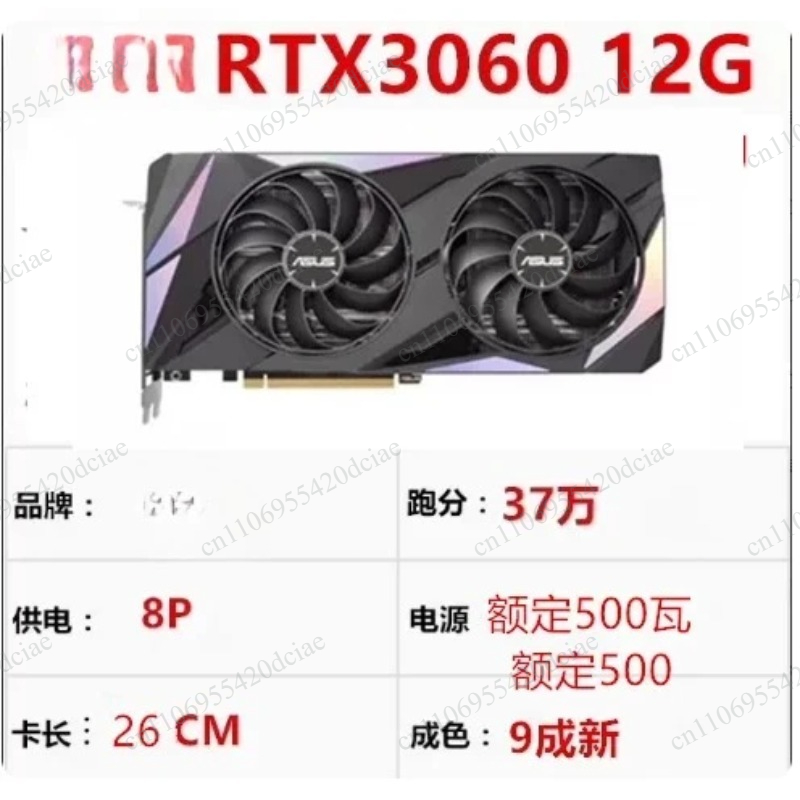 Wysokowydajny procesor graficz – Rtx 3090 24Gb Graphics Card recenzja i cena
